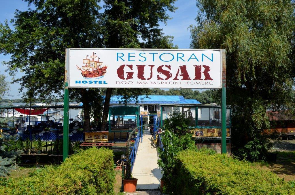 贝尔格莱德 Splav Guest Hause Gusar酒店 外观 照片